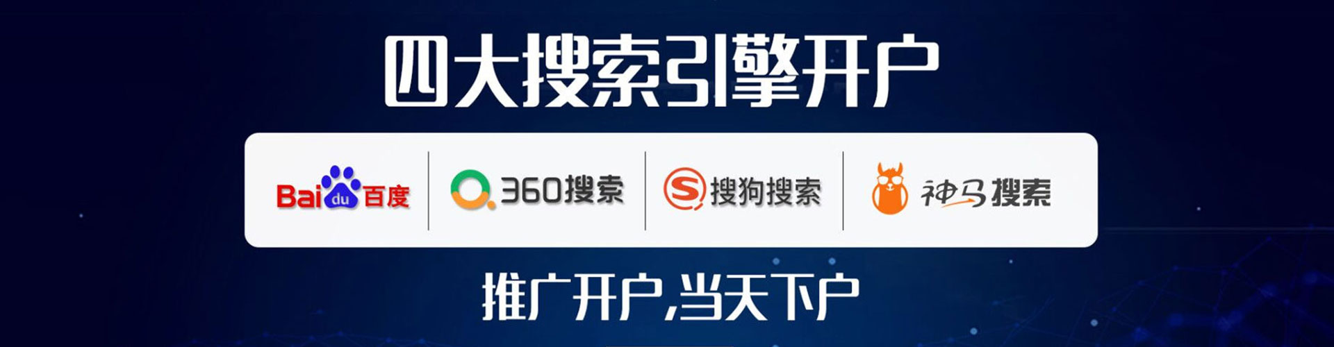 小金头条信息流