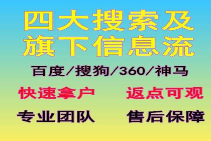 微博信息流算法解析与应用